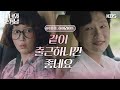 18          beauty and mr romantic  kbs 240519 