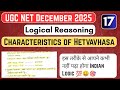 #17 Characteristics of Hetvavhasa | In one Shot | Indian Logic | UGC NET Dec 2025 | Net Aspirant