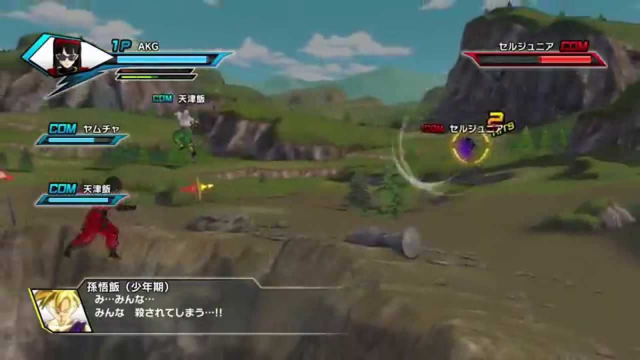 Dragon Ball Xenoverse - Trunk's Travel Edition - PS4 - Neuf Sous Blister - Jeu En Anglais