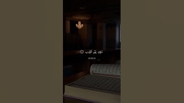 سورة الفاتحة | القارئ ماهرالمعيقلي | 🖤🌧️ #قران_كريم #راحة_نفسية #ماهر_المعيقلي #اكسبلور_فولو