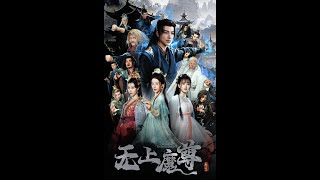 '大结局彩蛋曝光！《无上魔尊》最后出现的血色瞳孔究竟是谁？'，'原著党都没发现的细节！魔尊额头魔纹暗藏九重封印全解析'