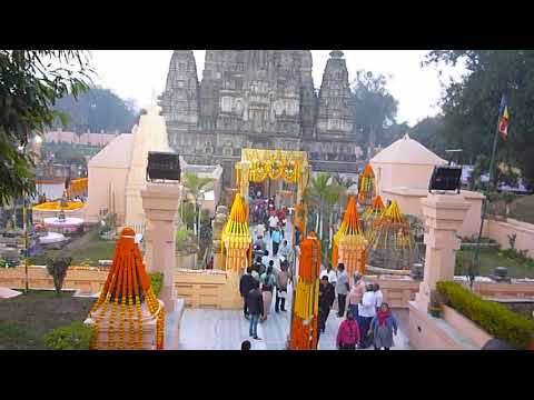 Vídeo: Templo Mahabodhi de Bihar em Bodhgaya e como visitá-lo