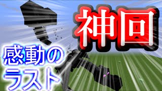 マインクラフト エンダードラゴンvsウィザー ボス同士で戦わせてみた Mob Battle Youtube マインクラフト エンダードラゴンvsウィザー ボス同士で戦わせてみた Mob Battle Youtube