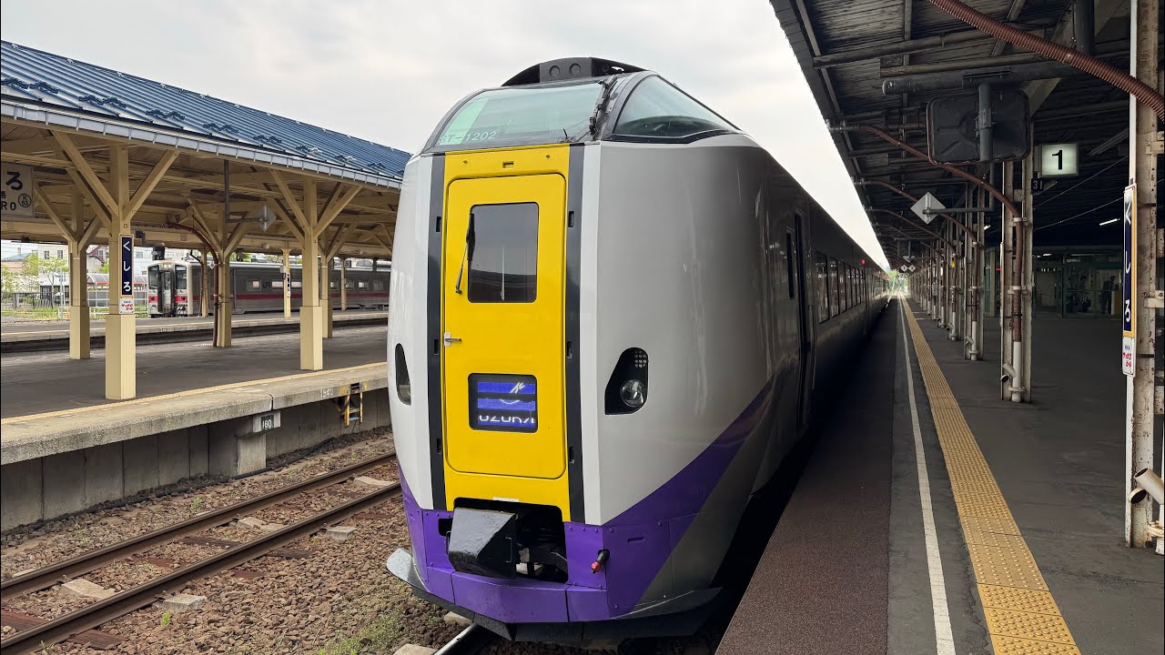 釧路発 札幌行き【特急おおぞら8号】右側車窓　25.6.7