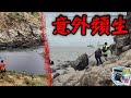 【on.cc東網】探射燈：獨自行山大忌　四周無援手遇險恐失救