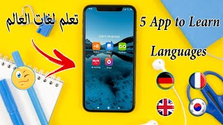 تطبيقات مجانية لتعلم أي لغة في العالم - Learning Languages screenshot 4