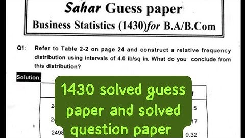 1430 solved guess paper! Aiou course code 1430 solved guess paper #1430#guesspaper