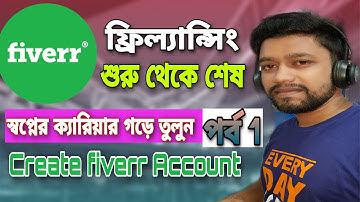 How To Create Fiverr Account (2020) _Fiverr Bangla Tutorial [Part - 1]