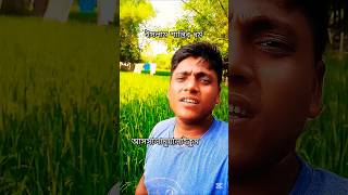 আসসালামুয়ালাইকুম#youtube #video #viral #tips #trend