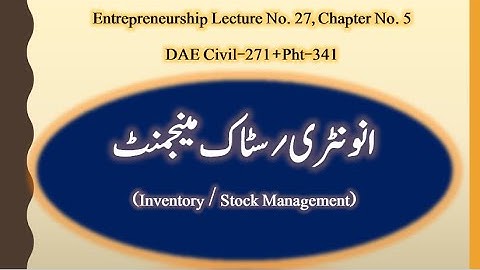 #27 Inventory/Stock Management || Arshad Awan #MGMseries #Gstc