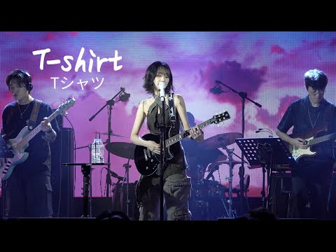 [Live] 미발매곡 ‘T-Shirt‘ 너의 꾸밈없는 티셔츠마저 좋아해,, | 띵곡이라는 반응에 영상 가져옴✌🏻 thumbnail