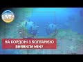 ❗️Виявили чергову міну біля протоки Босфор / Актуальні новини з України та всього світу