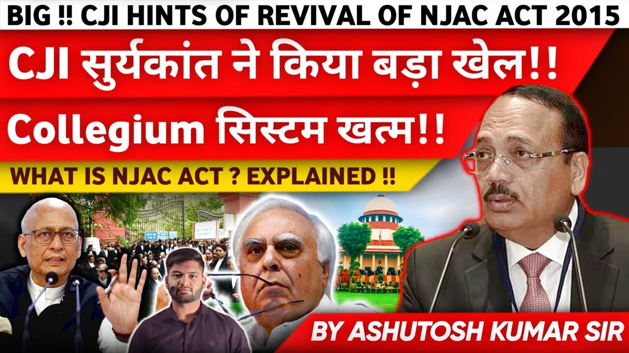 Big Action !! Collegium System Khatam? NJAC revival 