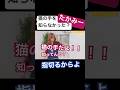 猫の手を知らなかった?たかみー#alfee #alfeekitchen #thealfee #桜井賢 #坂崎幸之助 #高見沢俊彦