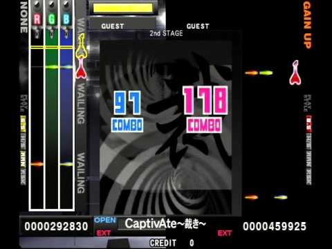 CaptivAte～裁き～