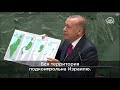 Землетрус в Туреччині – кара за агресію проти Ізраїлю?