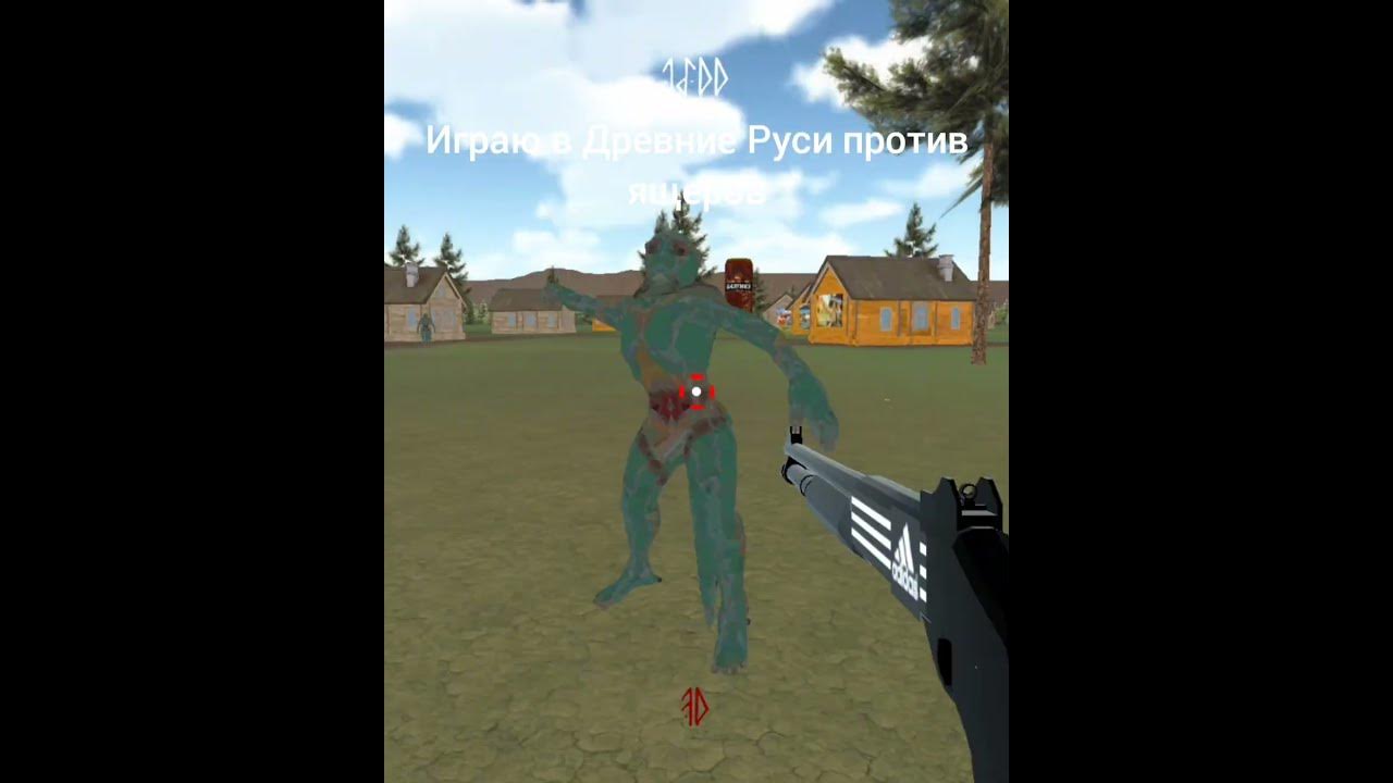 Играю в Древние Руси против ящеров - YouTube