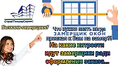 СтройТендерСервис Таганрог