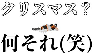 【２４時間配信パート2】クリボッチ集まれ！！【金剛ナグサ/新人Vtuber】 #shorts #Vtuber #ケモノVtuber #男性Vtuber #雑談配信 #作業配信