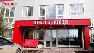 Квартиры в жилом комплексе 