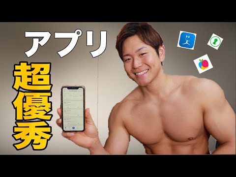 ダイエッター必見！超おすすめカロリー計算アプリの紹介・便利機能が豊富！