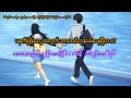 နားထောင်ရတာ အရမ်းလွတ်လပ်ပြီး အားရှိစေမယ့် - On & On [Burmese Sub]