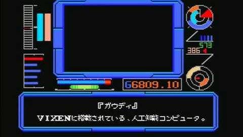 Nemesis 3: Eve of Destruction (1988, MSX)