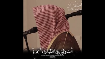 الشيخ ناصر القطامي🌹سورة يوسف
