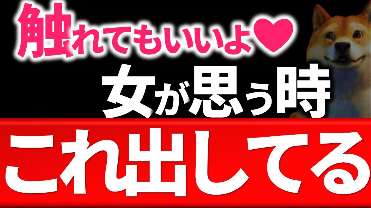 女性が“嫌じゃない”ときにだけ見せる態度とは？ボディタッチOKの見極め方7選」