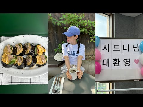 햅삐한 6월의 시작 ✌🏻LOG. 이제 김밥을 말줄 아는 으른이 되었다 😎