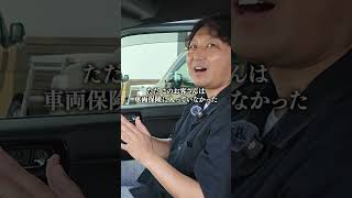 【冠水車の末路】見た目は普通なのに廃車…水没した軽キャンを◯◯万円で買取りました