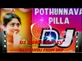 Pothunava pilla pothunava dj song mix by dj swami smiley and dj chandu from drp || dj songs Mp3 Song