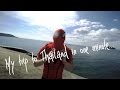 My Trip to Thailand in one minute. (REdfoo). Amazing Thailand GoPro