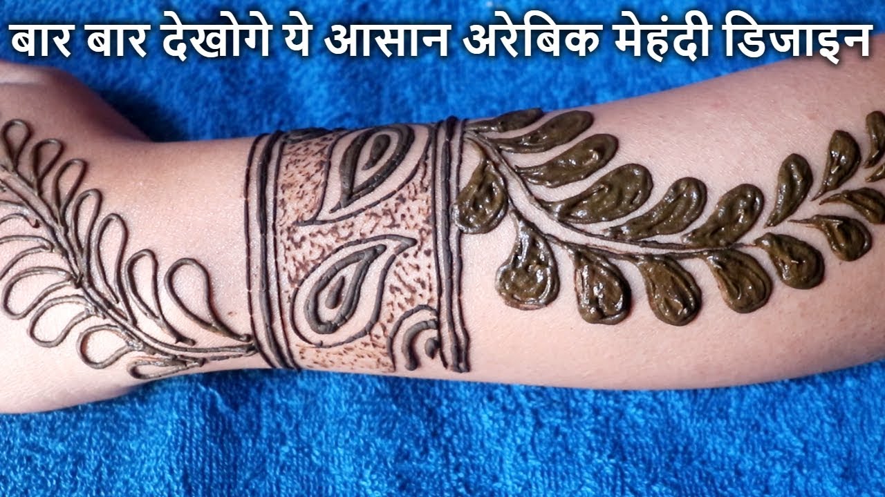 mehndi photo बहुत दिनों बाद,एक easy/beautiful अरेबिक फुल हैंड मेहंदी डिजाइन|Most stylish high length arabic henna