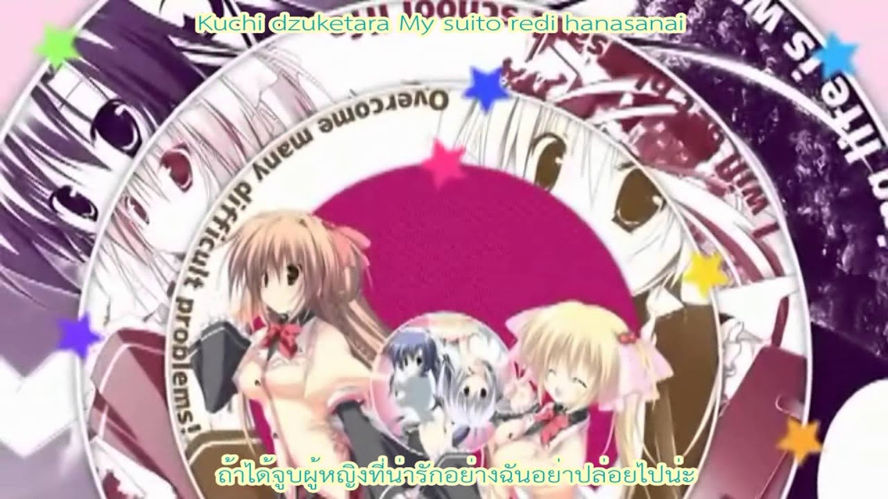 学 王 The Royal Seven Stars Meteor Op Sub Thai Youtube