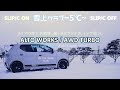 アルトワークスの雪上走破性｜楽しさにマジでビビッた....ランエボインプ危うし