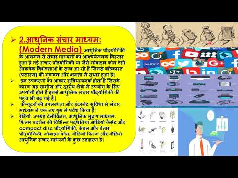 Home Science Class 11 Chapter 6 Part-2 (NCERT) HINDI- By Dr. Jyoti Joshi