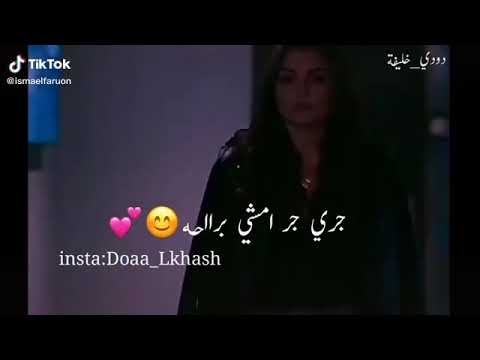 م رح ب ي ا وردة ف وا ح ة ا غ ا ن ي ل ي بي ه 