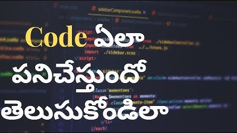 How Really Code Works | How do Computers read Code