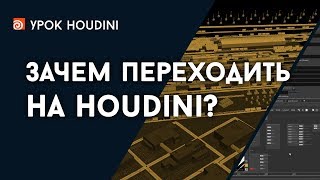 :    Houdini?