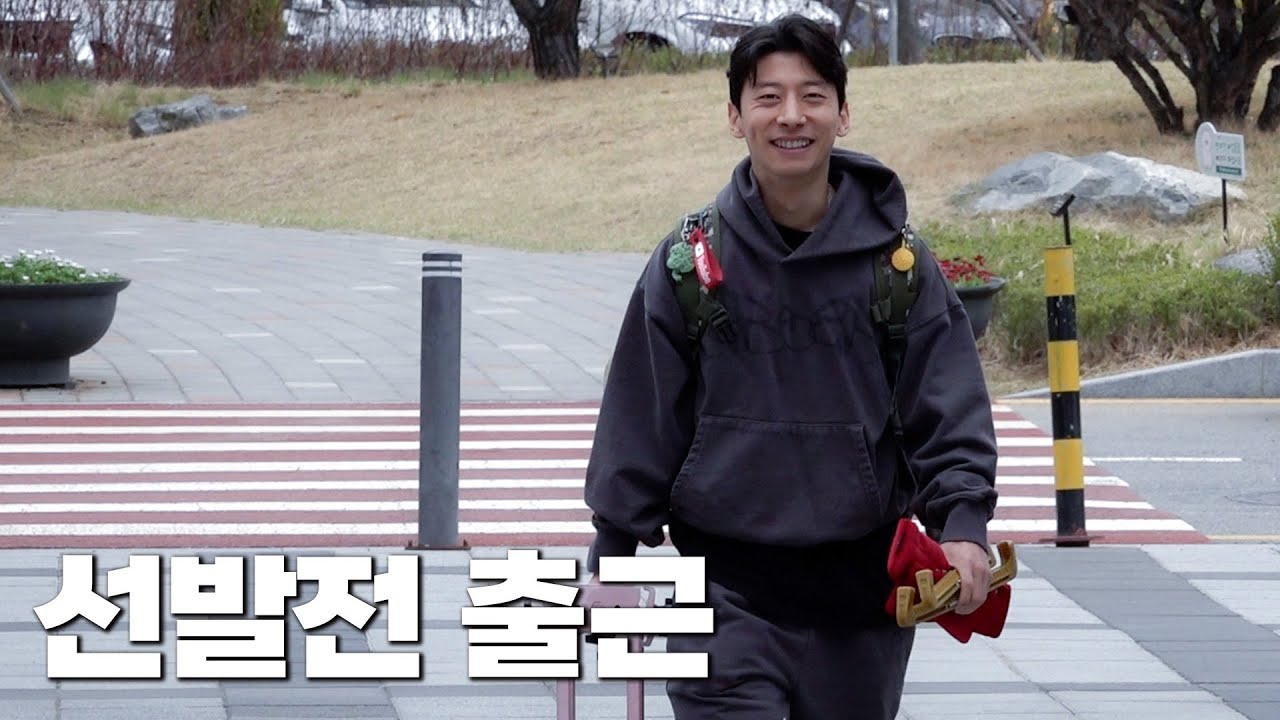 [직캠] 쇼트트랙 국가대표 선발전 출근길