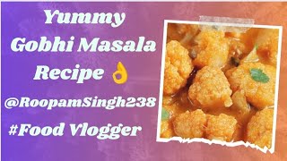 @RoopamSingh238Food VloggerMasala gobhi recipeGobhi masala recipe cauliflower masala recipe.
