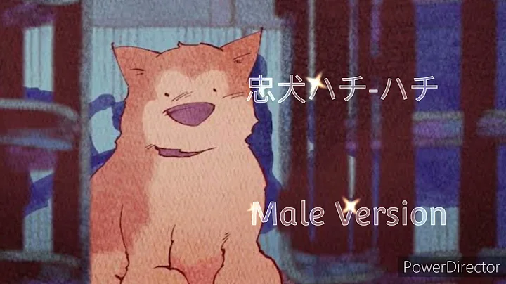 Faithful Dog - Hachi by TUYU [Male Ver.]