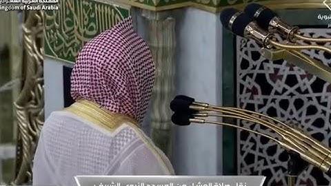 ' سورة المعارج ١٩ - ٣٥ ۞ سورة المرسلات ٤١ - ٤٤ ' الشيخ ‫#حسين_آل_الشيخ‬  صلاة العشاء  ٢٨-١٢-١٤٤٦ هـ