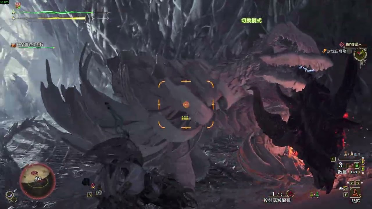 Monster Hunter Wilds 打白熾龍