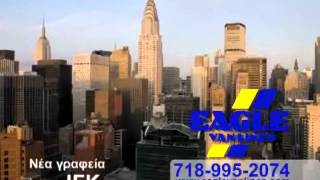 Athlete Statistics EAGLE VAN LINES INC