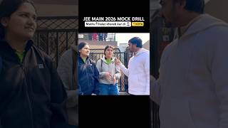 JEE Mains 2026 Mock Drill in Kota | Maths Toughest | Students Reaction | Must Watch | #kota #allen