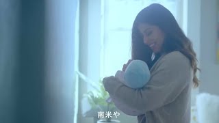 ダイキンのCMまとめ。ぴちょんくんが登場するCMも紹介！