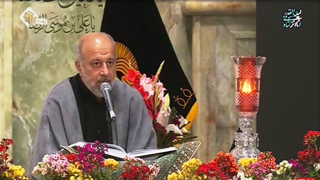 ختمة القرآن الكريم الرمضانية 20 الجزء العشرون حرم الإمام الرضا  2021