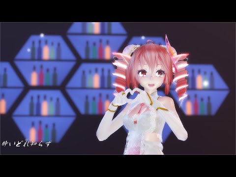 [MMD：sdPBR]  「酔いどれ知らず」 TDA式改変テトさん